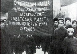 Из воспоминаний об участии в завоевании Советской власти в период с 1917 по 1920 годы 